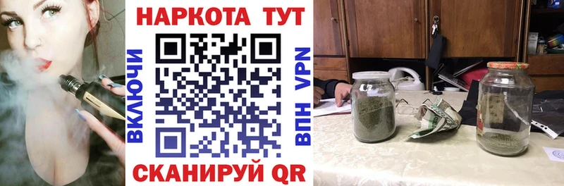 Купить наркотики цена Назрань Амфетамин kraken вход Меф Бошки Шишки Cocaine Гашиш А ПВП