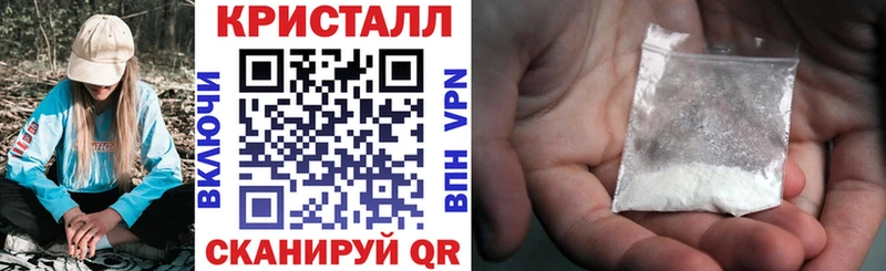 АМФЕТАМИН Premium Назрань