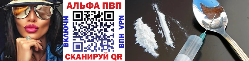 где продают Назрань APVP кристаллы