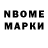 АМФЕТАМИН Розовый Inna Kazymir