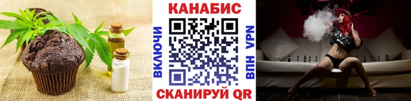Cannafood конопля  цены наркотик  Назрань 