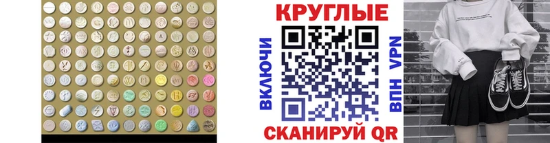 ЭКСТАЗИ TESLA  Назрань 