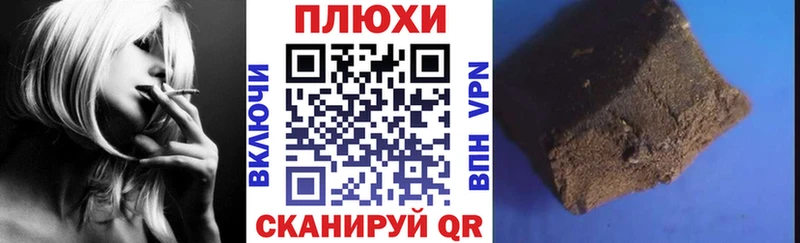 ГАШИШ hashish  Назрань 