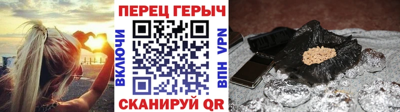 купить наркотик  Назрань  ГЕРОИН гречка 