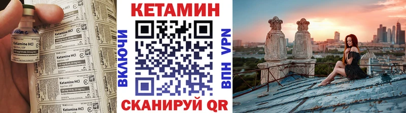 ссылка на мегу   Назрань  КЕТАМИН VHQ 