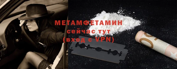 прущая мука Володарск