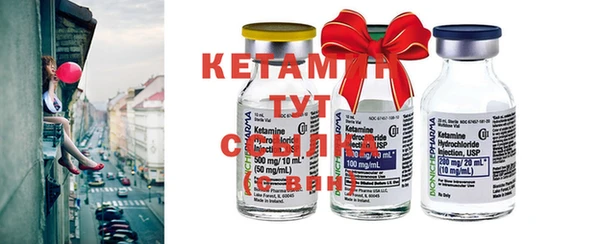 2c-b Волосово