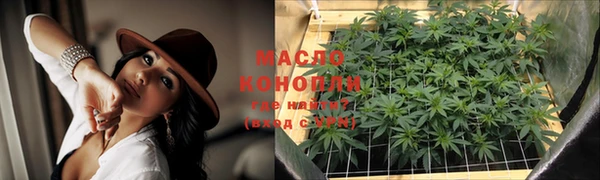 гашишное масло Вяземский