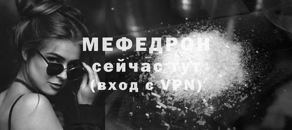 2c-b Волосово