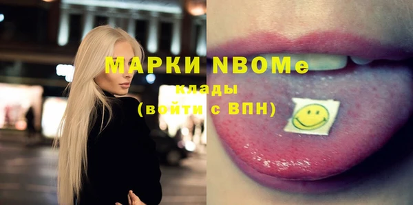 2c-b Волосово
