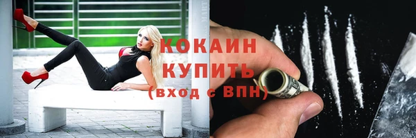 2c-b Волосово