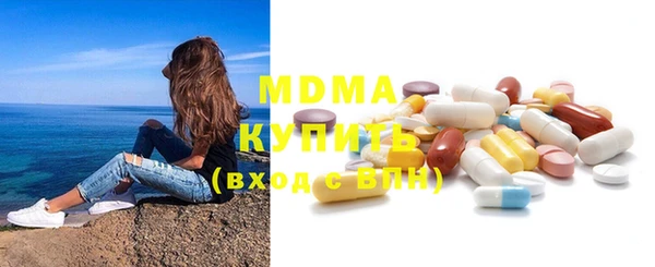 МДПВ Волоколамск