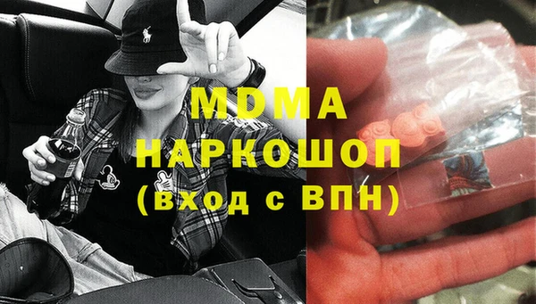 МДПВ Волоколамск
