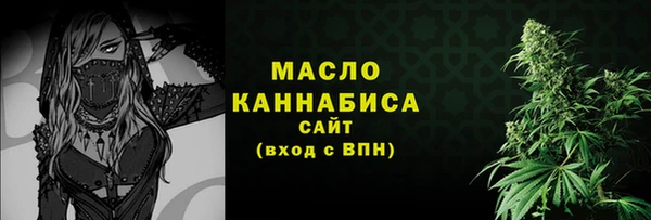 2c-b Волосово