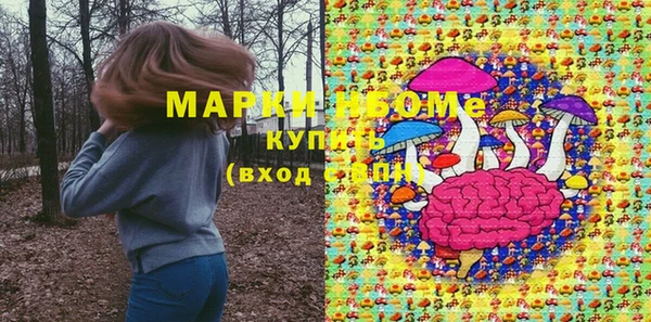 2c-b Волосово