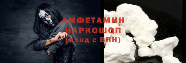 прущая мука Володарск