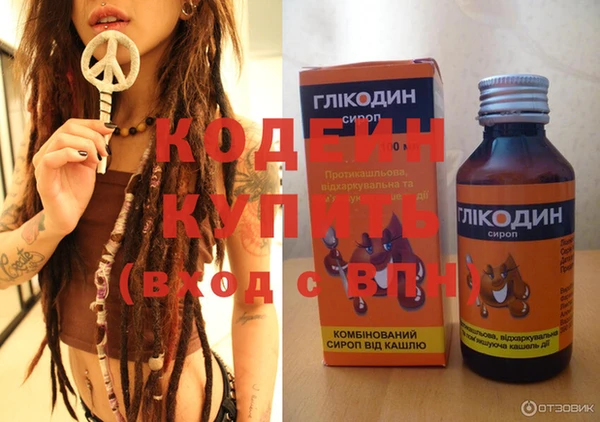 прущая мука Володарск