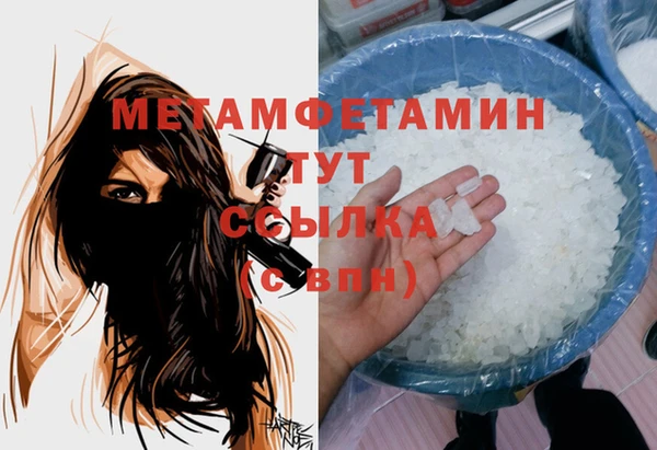 прущий лед Вязники