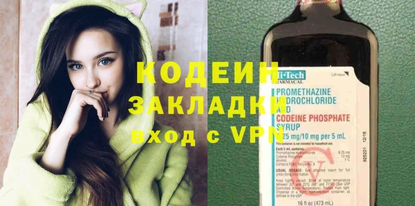 гашишное масло Вяземский