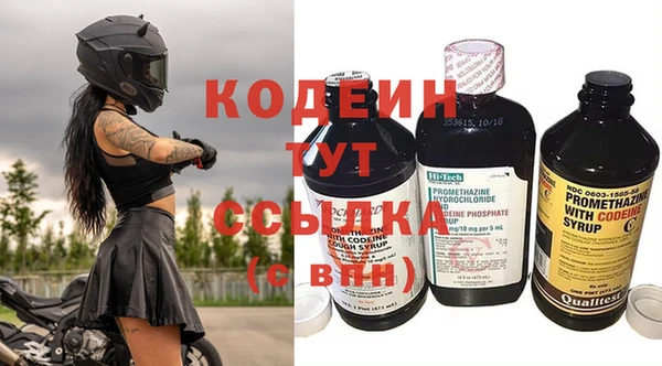 гашишное масло Вяземский