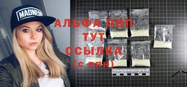 прущая мука Володарск