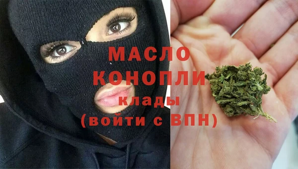 2c-b Волосово