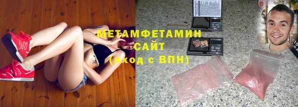прущая мука Володарск