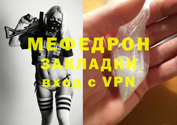 прущая мука Володарск