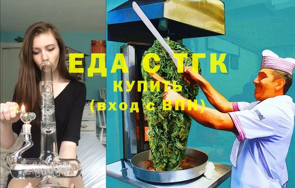 2c-b Волосово