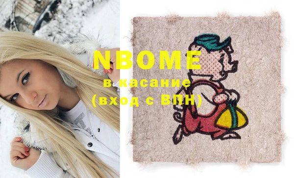 2c-b Волосово