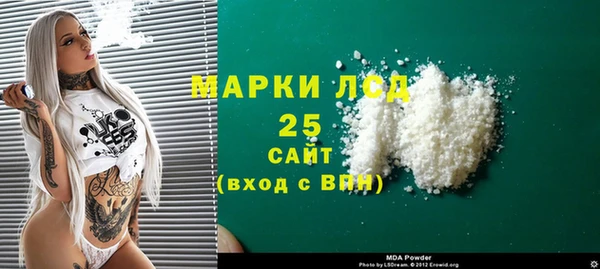 2c-b Волосово