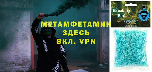 прущая мука Володарск
