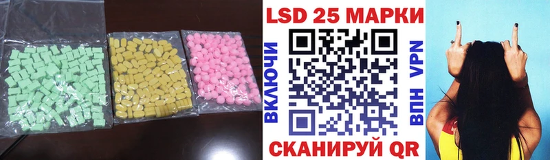 ЛСД экстази кислота  KRAKEN как войти  Назрань 