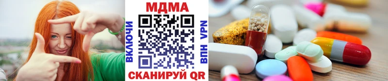 MDMA crystal  Назрань 