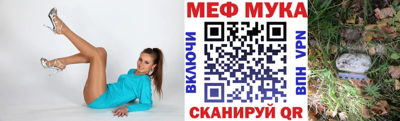 МЕФ кристаллы Назрань