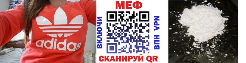 KRAKEN зеркало  Назрань  МЯУ-МЯУ кристаллы  как найти наркотики 