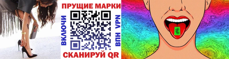 магазин  наркотиков  Назрань  Марки N-bome 1500мкг 