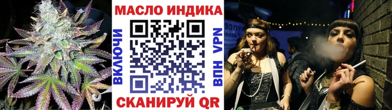 ТГК жижа цена Назрань